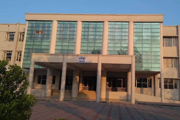 Sardar Beant Singh State University, Amritsar