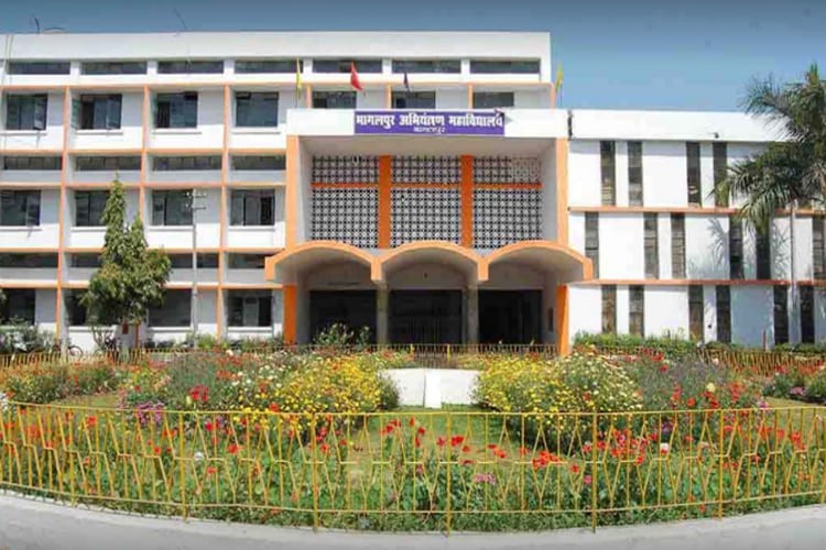 Bhagalpur College of Engineering, Bhagalpur