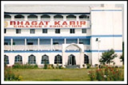 Bhagat Kabir College of Education, Kathua