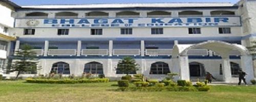 Bhagat Kabir College of Education, Kathua