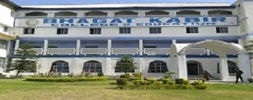 Bhagat Kabir College of Education, Kathua