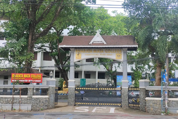 Bharata Mata College, Kochi