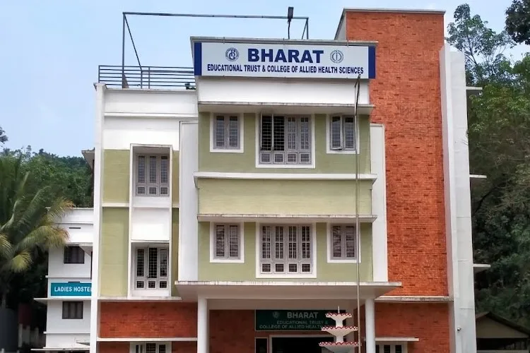 Bharath College of Paramedical Science, Kottayam