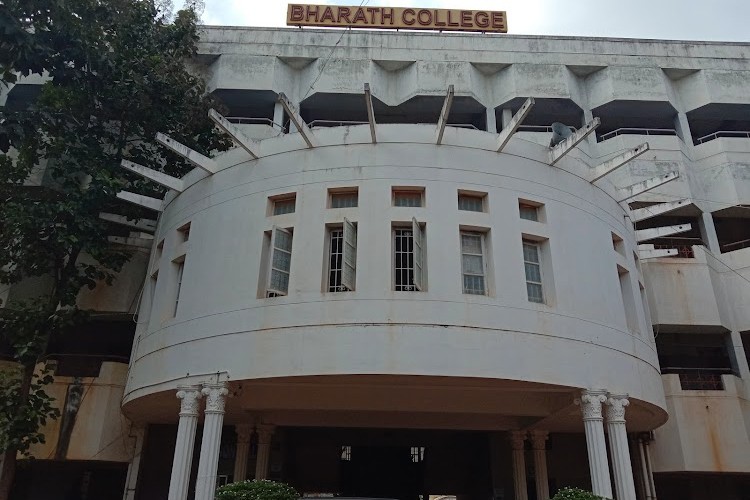 Bharath College of Science and Management, Thanjavur