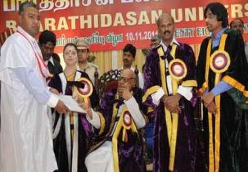 Bharathidasan University, Centre for Distance Education, Tiruchirappalli