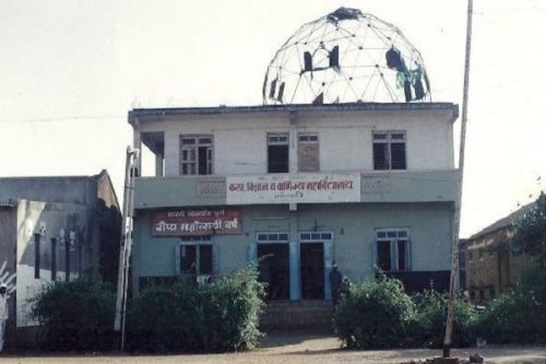 Bharati Vidyapeeth Dr. Patangrao Kadam Mahavidyalaya, Sangli