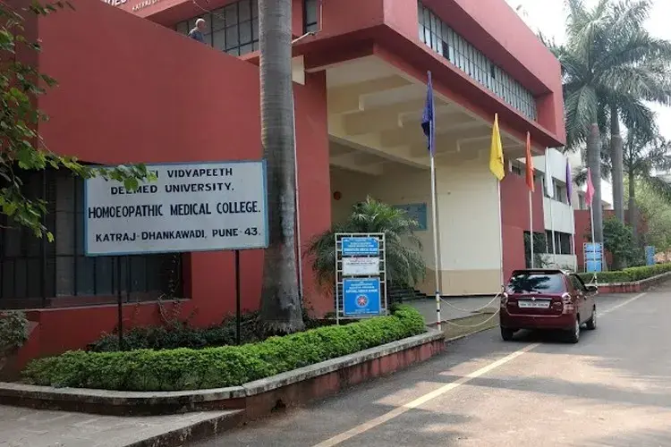 Bharati Vidyapeeth Homoeopathic Medical College, Pune
