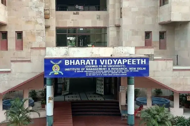 Bharati Vidyapeeth Institute of Management and Research, New Delhi