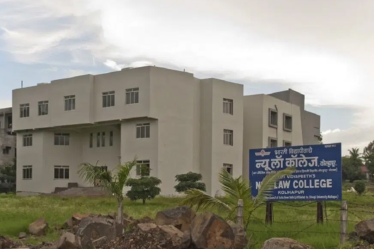 Bharati Vidyapeeth New Law College, Kolhapur