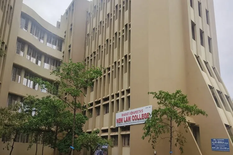Bharati Vidyapeeth New Law College, Kolhapur