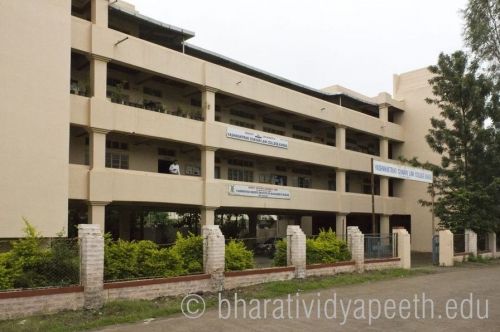 Bharati Vidyapeeth Yashwantrao Chavan Law College, Karad