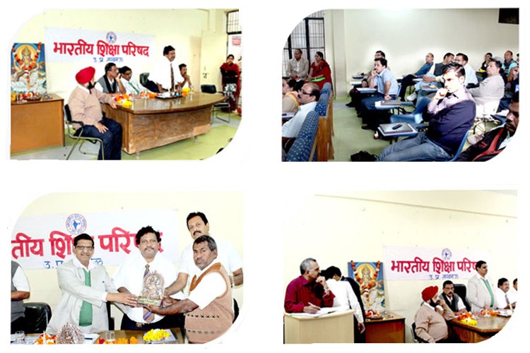 Bhartiya Shiksha Parishad, Lucknow