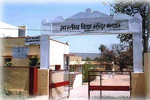 Bhartiya Vidya Mandir Teacher's Training College, Banswara