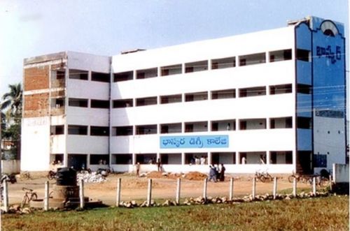 Bhaskar Degree College, Vizianagaram