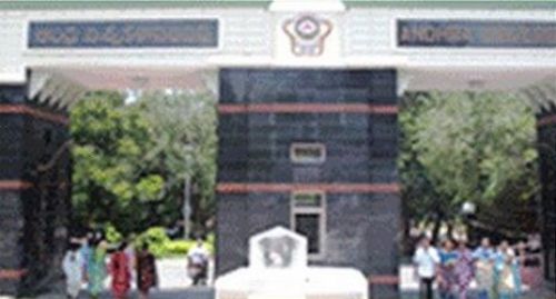 Bhaskar Degree College, Vizianagaram