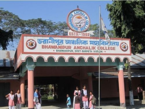 Bhawanipur Anchalik College, Barpeta