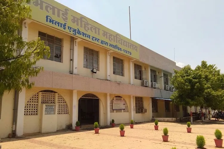 Bhilai Mahila Mahavidyalaya, Durg