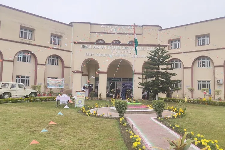 Bhola Paswan Shastri Agricultural College, Purnea