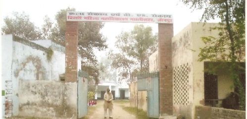 Bihari Mahila Degree College, Jaunpur