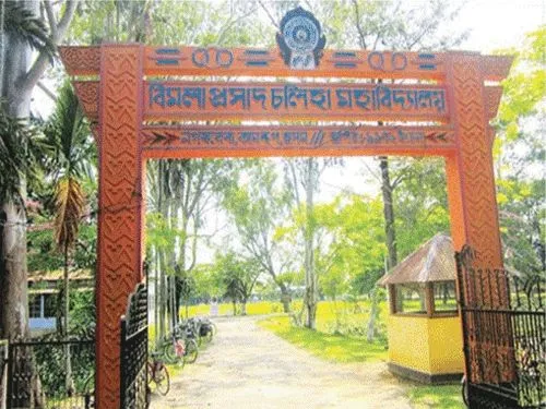 Bimala Prasad Chaliha College, Nagaon