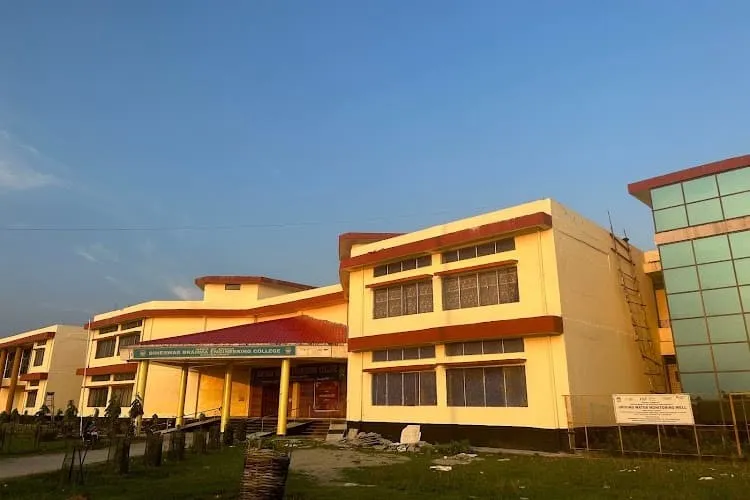 Bineswar Brahma Engineering College, Kokrajhar