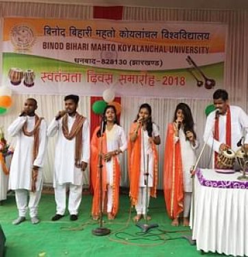 BBMKU, Dhanbad