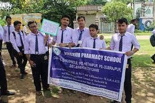 Birbhum Pharmacy School, Birbhum
