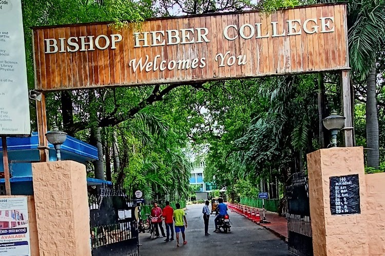 Bishop Heber College, Tiruchirappalli