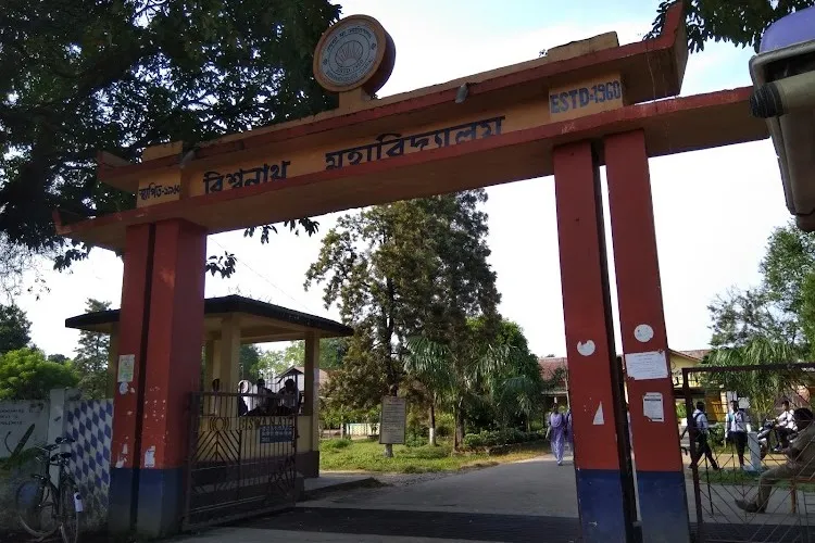 Biswanath College, Sonitpur