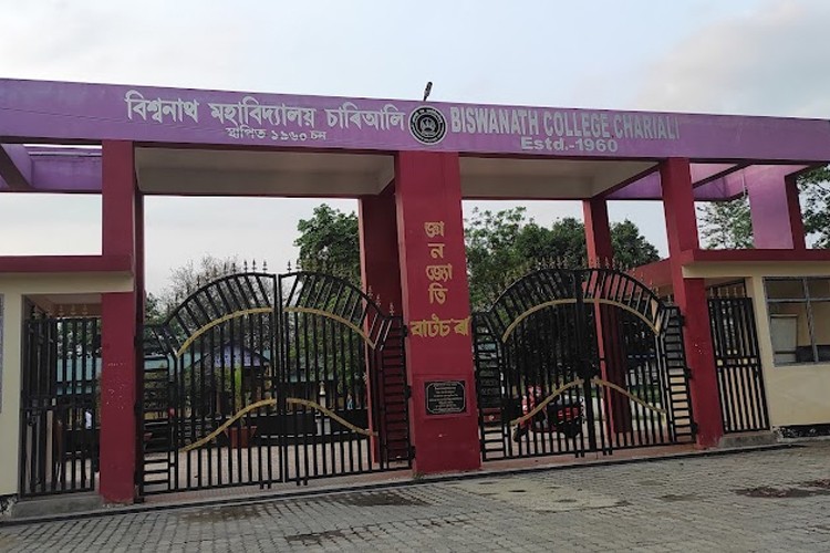 Biswanath College, Sonitpur