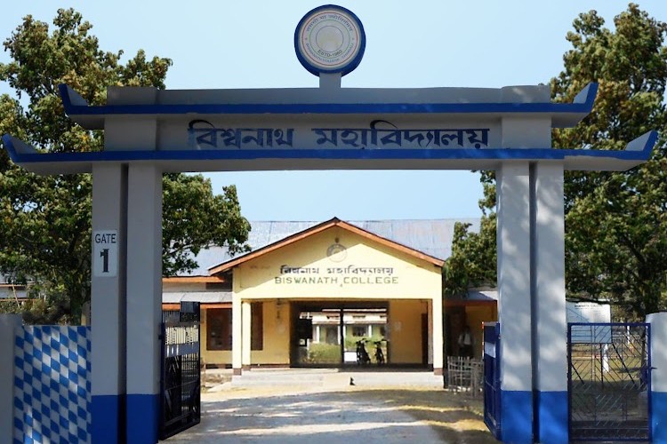 Biswanath College, Sonitpur