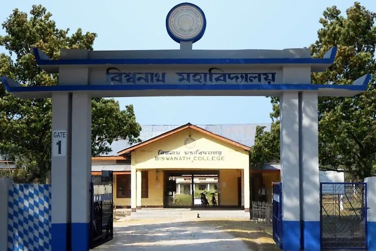 Biswanath College, Sonitpur