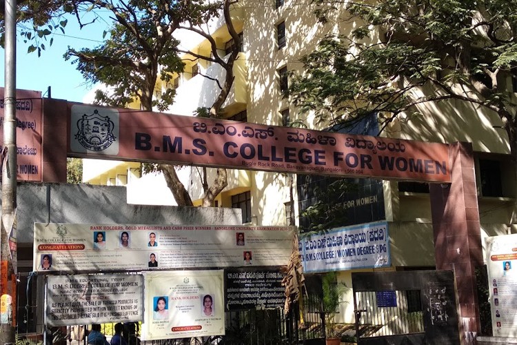 BMS College for Women, Bangalore