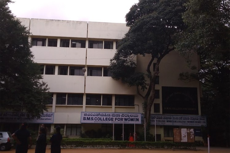 BMS College for Women, Bangalore