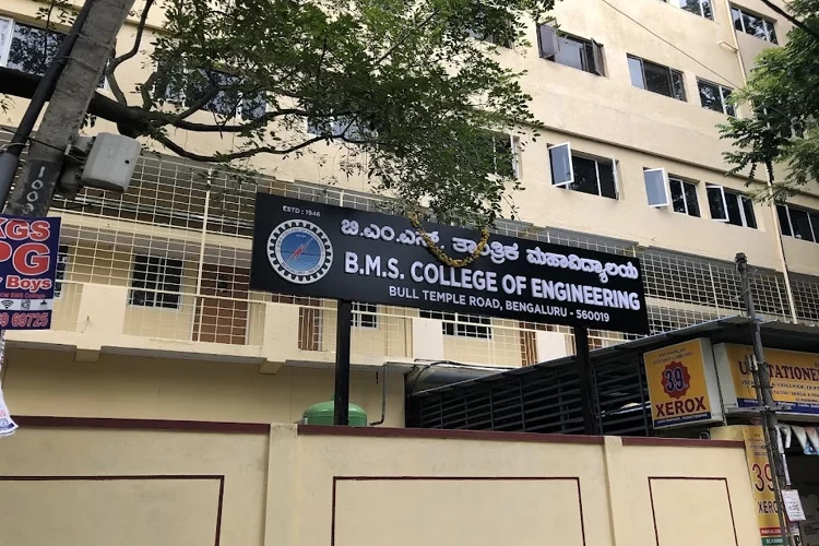 BMS College of Engineering, Bangalore