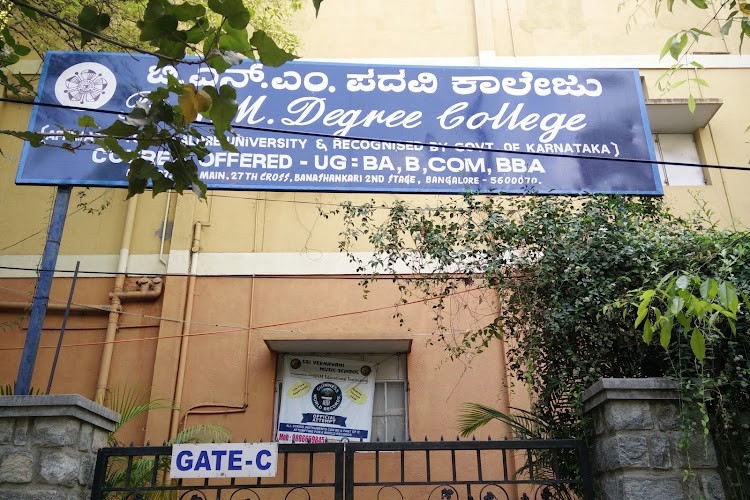 BNM Degree College, Bangalore