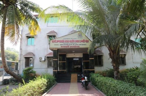 B.N.N. College, Thane