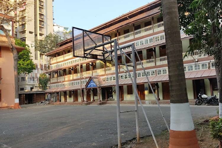 Bombay Veterinary College, Mumbai