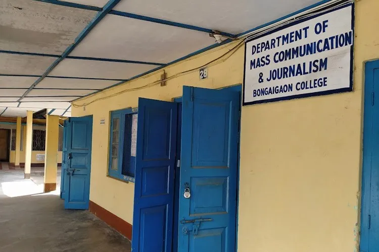 Bongaigaon University, Bongaigaon