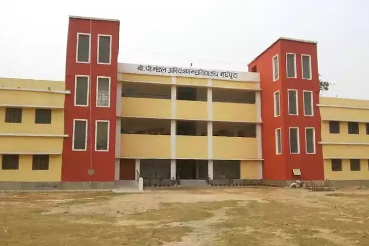 BP Mandal College of Engineering, Madhepura