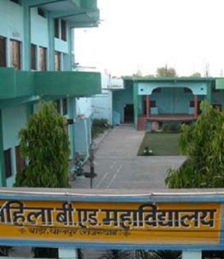 Brajesh Mahila Shikshak Prashikshan Mahavidhyalaya, Dholpur