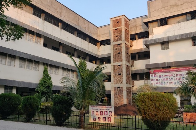 Brijlal Biyani Science College, Amravati