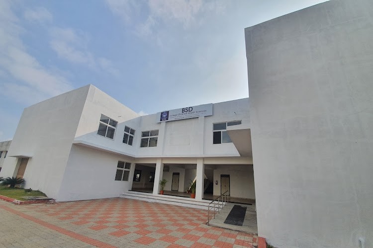 BSD College of Allied Health Sciences, Coimbatore