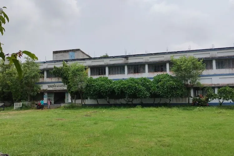 Buniadpur Mahavidyalaya, Dakshin Dinajpur