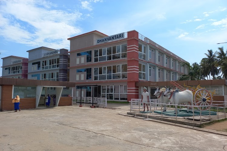 BV Raju College, Bhimavaram