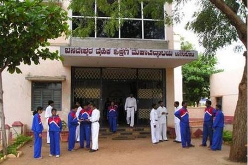 BVV Sangha's Basaveshwar College of Physical Education, Bagalkot