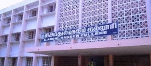 C.Abdul Hakeem College, Vellore