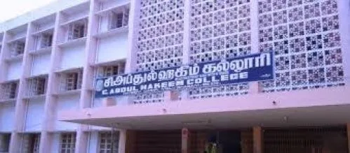 C. Abdul Hakeem College, Vellore