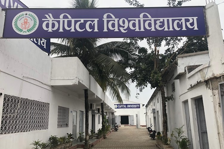 Capital University, Kodarma