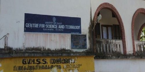 Center for Computer Science and Information Technology, Thrissur